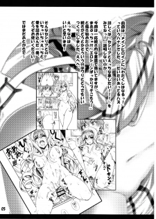 [RED CROWN (Ishigami Kazui)] Cecilia to Love Love H ga shitai!!! (Infinite Stratos) - page 4