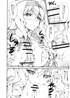 [RED CROWN (Ishigami Kazui)] Cecilia to Love Love H ga shitai!!! (Infinite Stratos) - page 7