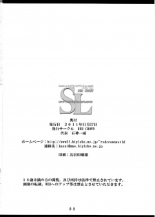 [RED CROWN (Ishigami Kazui)] Cecilia to Love Love H ga shitai!!! (Infinite Stratos) - page 21