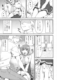 (C82) [D2 Algorithm (Rokuichi)] Musume no Seifuku ni Seieki no Nioi tsukechai mashita Gomenne, Miyuki (Smile Precure!) - page 4