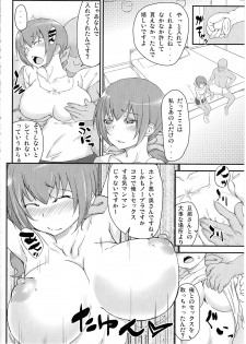 (C82) [D2 Algorithm (Rokuichi)] Musume no Seifuku ni Seieki no Nioi tsukechai mashita Gomenne, Miyuki (Smile Precure!) - page 15