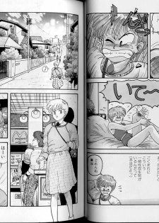 [Yui Toshiki] Junction - page 35