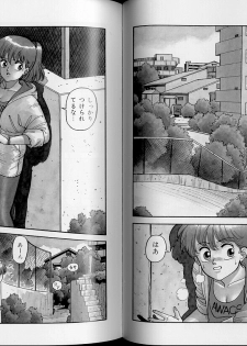 [Yui Toshiki] Junction - page 44
