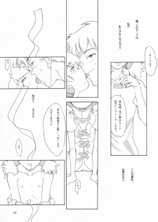 (C52) [Shinba Oolong Cha (various)] cristallizzazione (Wonder Project J2: Koruro no Mori no Josette) - page 44