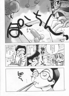 (C52) [Shinba Oolong Cha (various)] cristallizzazione (Wonder Project J2: Koruro no Mori no Josette) - page 7