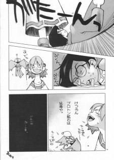 (C52) [Shinba Oolong Cha (various)] cristallizzazione (Wonder Project J2: Koruro no Mori no Josette) - page 9