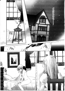 [Rin Tanaka] restrizione (Yuri Hime Comics) - page 11