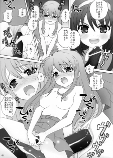 (COMIC1) [SimaSima System (Nagisawa You)] Suzumiya Haruhi no Daikenkyuu! (The Melancholy of Haruhi Suzumiya) - page 5