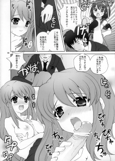 (COMIC1) [SimaSima System (Nagisawa You)] Suzumiya Haruhi no Daikenkyuu! (The Melancholy of Haruhi Suzumiya) - page 6