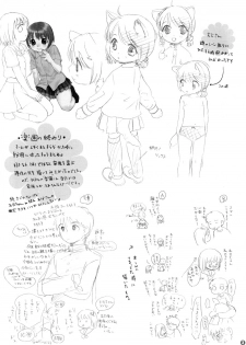 (C71) [SECOND CRY (Sekiya Asami)] Jiyuuchou - page 3