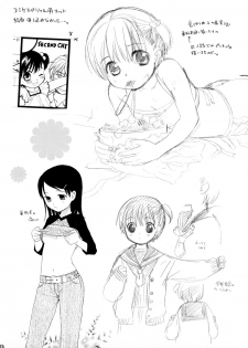 (C71) [SECOND CRY (Sekiya Asami)] Jiyuuchou - page 2