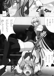 (COMIC1☆6) [Soket=Pocket (Soket, N.O.P, JJJ)] FALLIN' ANGELS4 (Wrestle Angels) - page 47
