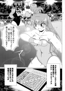 (COMIC1☆6) [Soket=Pocket (Soket, N.O.P, JJJ)] FALLIN' ANGELS4 (Wrestle Angels) - page 4
