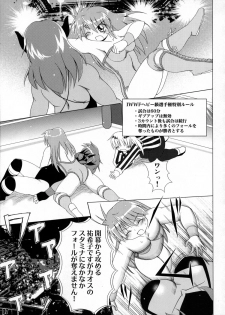 (COMIC1☆6) [Soket=Pocket (Soket, N.O.P, JJJ)] FALLIN' ANGELS4 (Wrestle Angels) - page 6