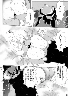 (COMIC1☆6) [Soket=Pocket (Soket, N.O.P, JJJ)] FALLIN' ANGELS4 (Wrestle Angels) - page 19