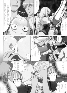 (COMIC1☆6) [Soket=Pocket (Soket, N.O.P, JJJ)] FALLIN' ANGELS4 (Wrestle Angels) - page 41