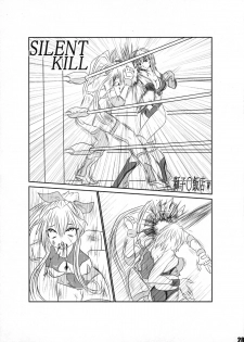 (COMIC1☆6) [Soket=Pocket (Soket, N.O.P, JJJ)] FALLIN' ANGELS4 (Wrestle Angels) - page 27