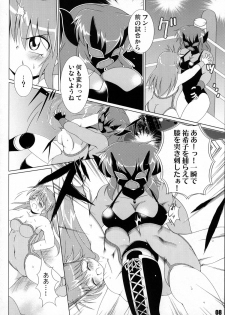 (COMIC1☆6) [Soket=Pocket (Soket, N.O.P, JJJ)] FALLIN' ANGELS4 (Wrestle Angels) - page 7