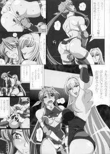 (COMIC1☆6) [Soket=Pocket (Soket, N.O.P, JJJ)] FALLIN' ANGELS4 (Wrestle Angels) - page 36