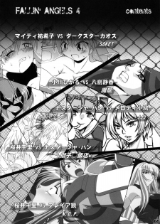(COMIC1☆6) [Soket=Pocket (Soket, N.O.P, JJJ)] FALLIN' ANGELS4 (Wrestle Angels) - page 3