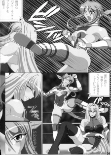 (COMIC1☆6) [Soket=Pocket (Soket, N.O.P, JJJ)] FALLIN' ANGELS4 (Wrestle Angels) - page 33