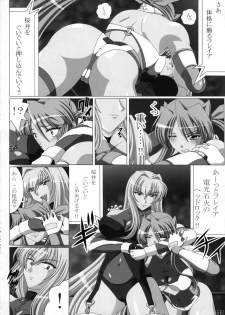 (COMIC1☆6) [Soket=Pocket (Soket, N.O.P, JJJ)] FALLIN' ANGELS4 (Wrestle Angels) - page 31