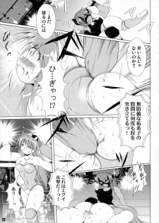 (COMIC1☆6) [Soket=Pocket (Soket, N.O.P, JJJ)] FALLIN' ANGELS4 (Wrestle Angels) - page 16