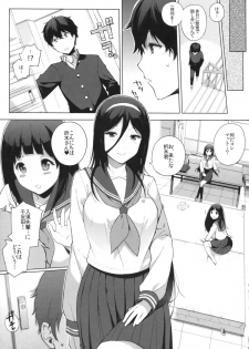 (C83) [NANIMOSHINAI (Sasamori Tomoe)] Kokka (Hyouka) - page 12