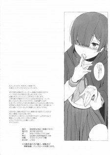 (C83) [NANIMOSHINAI (Sasamori Tomoe)] Kokka (Hyouka) - page 25