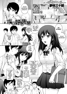 [Yumesaki Sanjuro] Boku no Suki na Senpai (COMIC Penguin Celeb 2012-11) [English] [SMDC] [Digital] - page 1