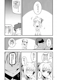 (C83) [RUBBISH Selecting Squad (Namonashi)] RE 17 (Fate/Stay Night) - page 30