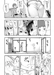 (C83) [RUBBISH Selecting Squad (Namonashi)] RE 17 (Fate/Stay Night) - page 8