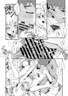(C83) [RUBBISH Selecting Squad (Namonashi)] RE 17 (Fate/Stay Night) - page 15