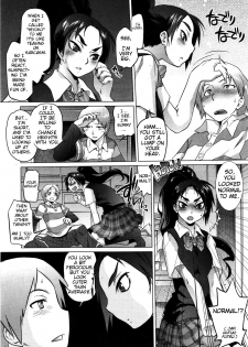 [Tomotsuka Haruomi] Dragon Rage (COMIC Megamilk 2010-09 Vol. 3) [English] - page 5