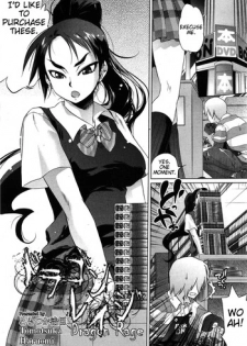[Tomotsuka Haruomi] Dragon Rage (COMIC Megamilk 2010-09 Vol. 3) [English]