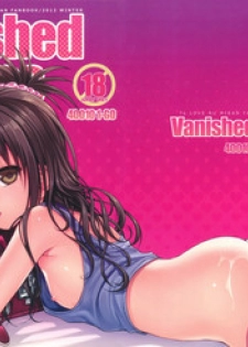 (C83) [40010 1-GO (40010 Shisakugata)] Vanished Panties (To LOVE-Ru)