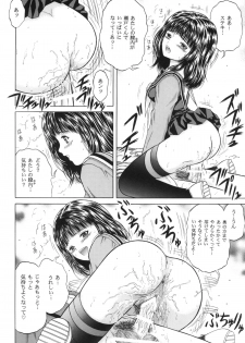 [D'ERLANGER (Yamazaki Show)] Blue Berry Shake (Is) [Digital] - page 36