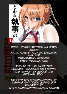 (C80) [Fujidan (Fujisaki Makoto)] Toaru Shitsuji no Dorei Nisshi (Mayo Chiki!)[English][SMDC] - page 2