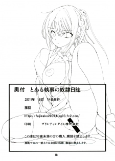 (C80) [Fujidan (Fujisaki Makoto)] Toaru Shitsuji no Dorei Nisshi (Mayo Chiki!)[English][SMDC] - page 18