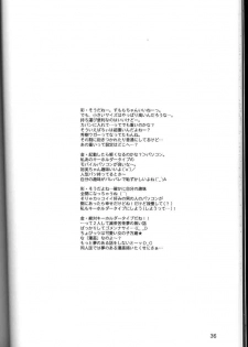 [NIKKA (Ibara Kinzou, Saita Manzou)] C-HOBIT (Chobits) - page 35