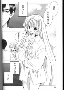 [NIKKA (Ibara Kinzou, Saita Manzou)] C-HOBIT (Chobits) - page 13