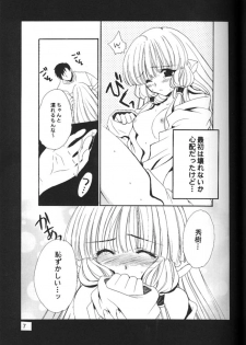 [NIKKA (Ibara Kinzou, Saita Manzou)] C-HOBIT (Chobits) - page 6