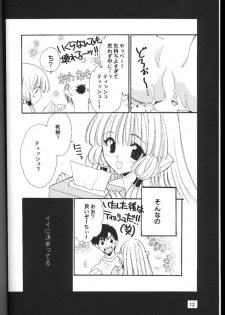[NIKKA (Ibara Kinzou, Saita Manzou)] C-HOBIT (Chobits) - page 11