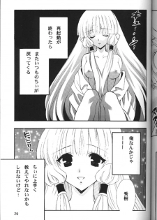 [NIKKA (Ibara Kinzou, Saita Manzou)] C-HOBIT (Chobits) - page 28
