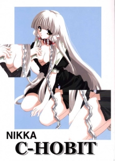 [NIKKA (Ibara Kinzou, Saita Manzou)] C-HOBIT (Chobits)