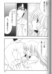 [NIKKA (Ibara Kinzou, Saita Manzou)] C-HOBIT (Chobits) - page 22