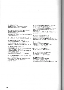 [NIKKA (Ibara Kinzou, Saita Manzou)] C-HOBIT (Chobits) - page 38