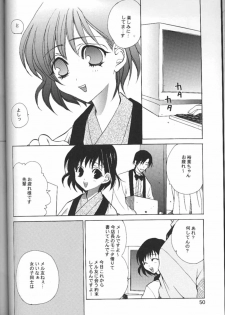 [NIKKA (Ibara Kinzou, Saita Manzou)] C-HOBIT (Chobits) - page 49