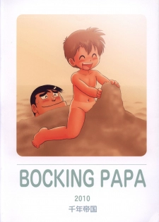 [Sennen Teikoku (Mitsui Jun)] Bocking Papa Kouhen (Cooking Papa) [Decensored] - page 19