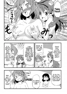 (Kouroumu 7) [Yudokuya (Tomokichi)] Kasen-chan ga Kawai Sugite Yabai!! | Kasen-chan is Dangerously Cute!! (Touhou Project) [English] [Yuri-ism] - page 11